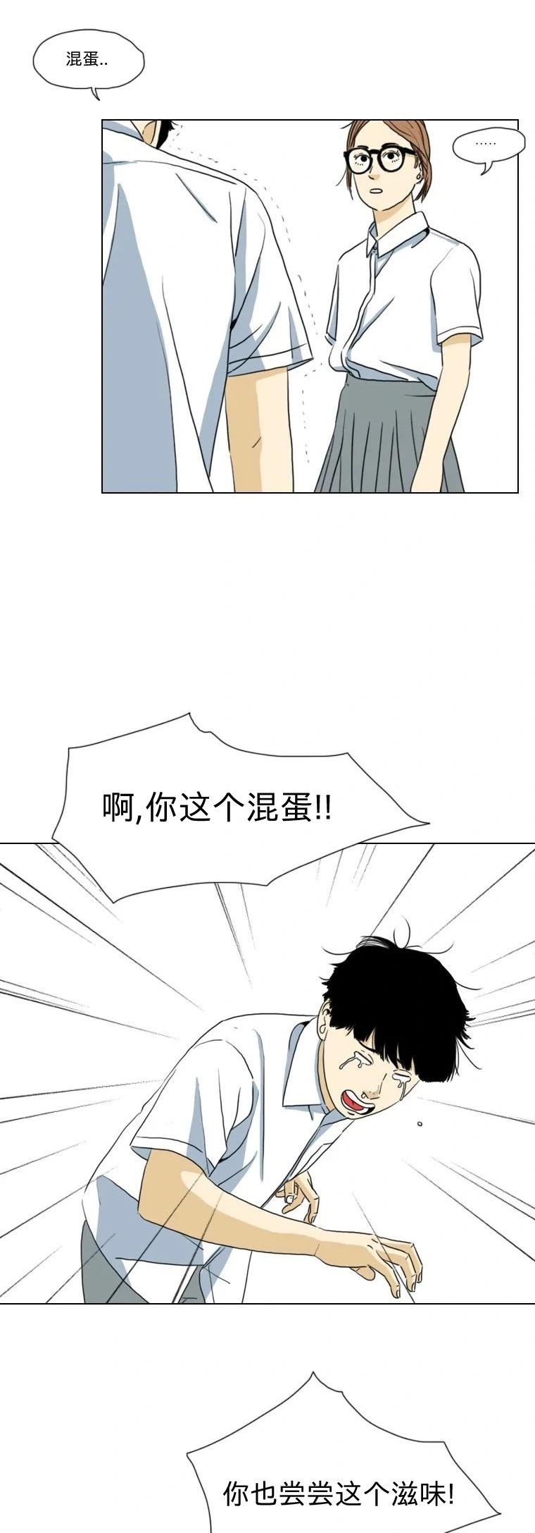 第09话12