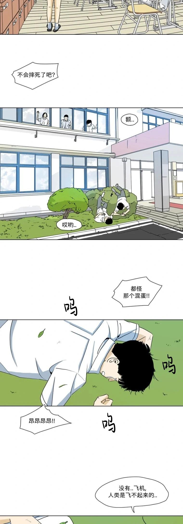 第09话19
