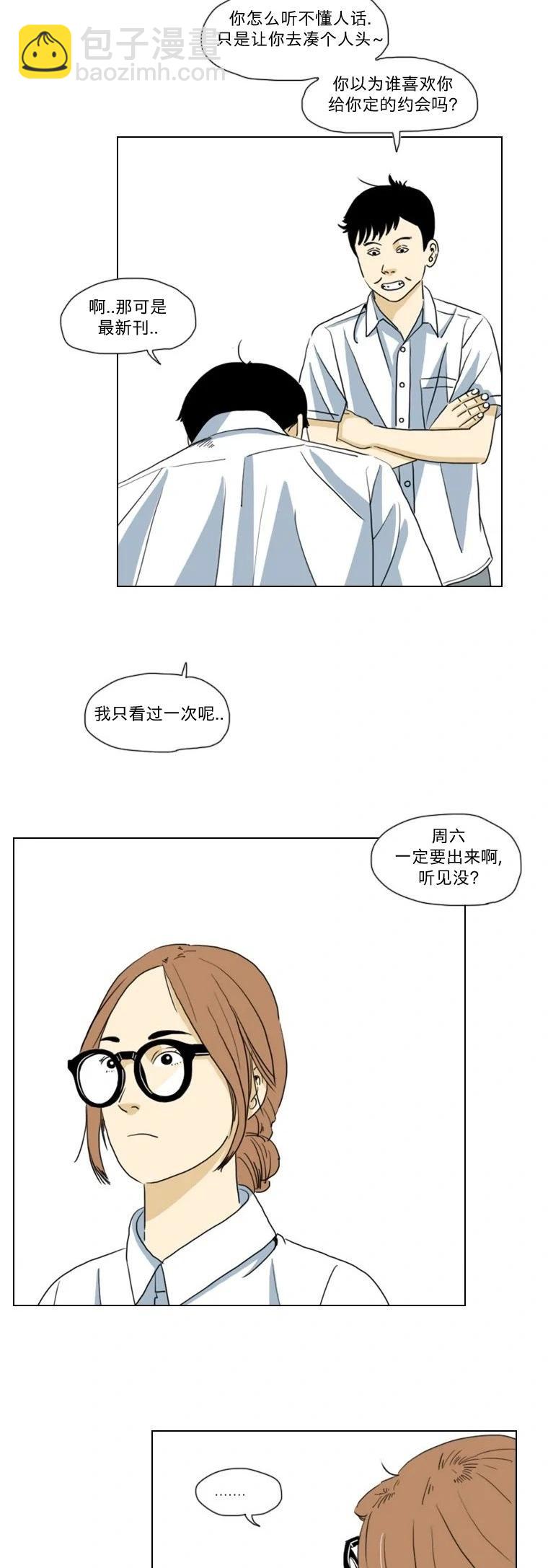 第09话2