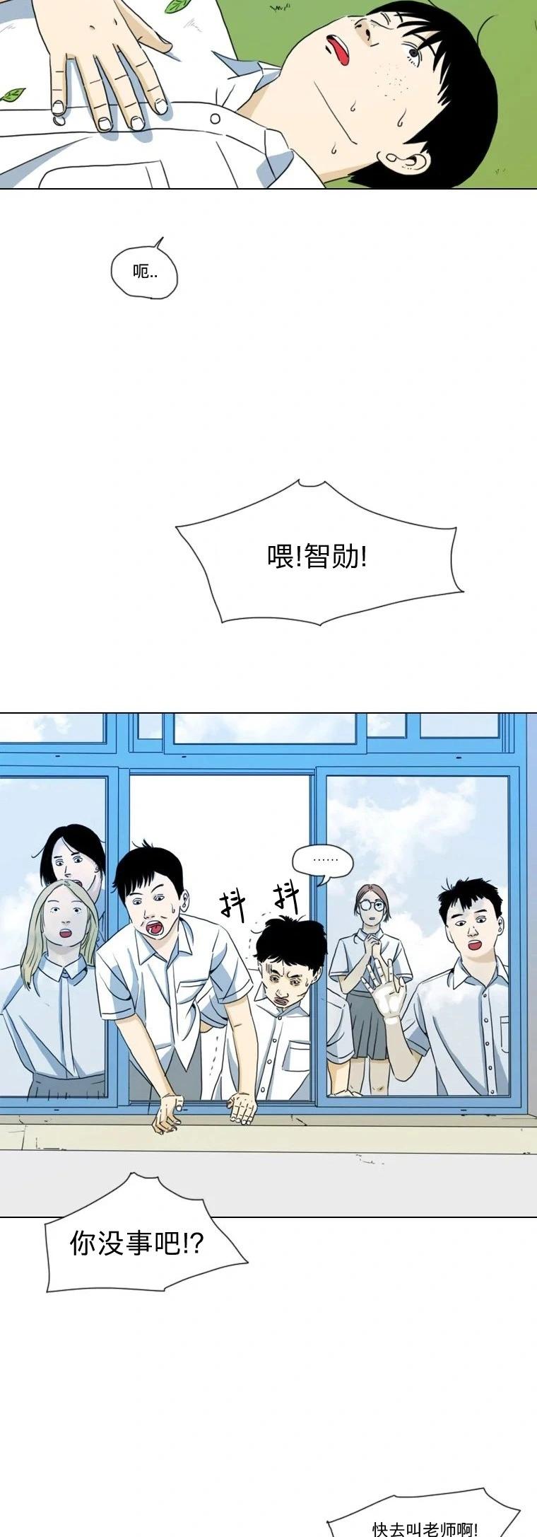 第09话20