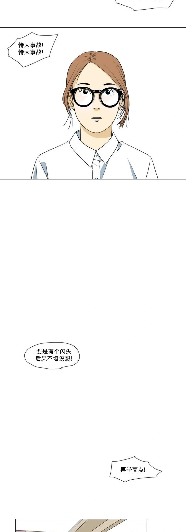 第09话21