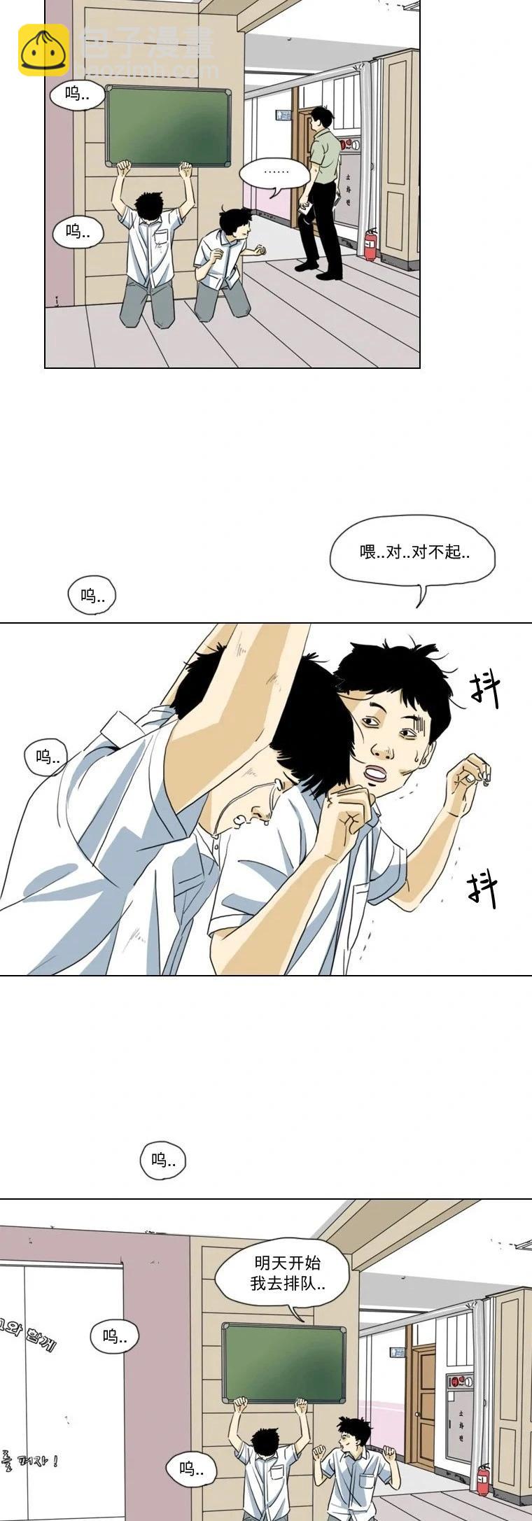 第09话22