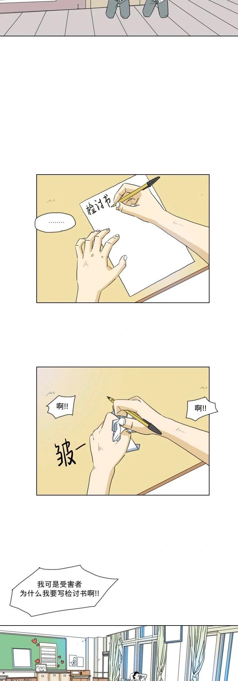 第09话23