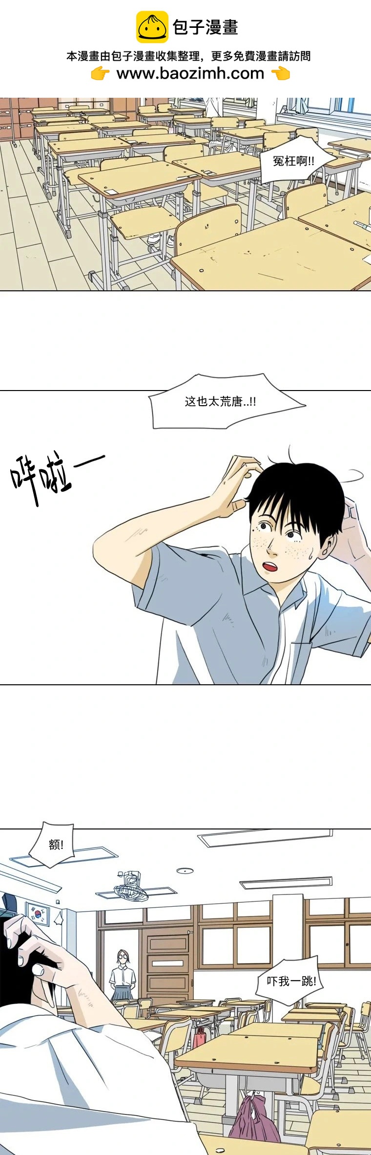 第09话24
