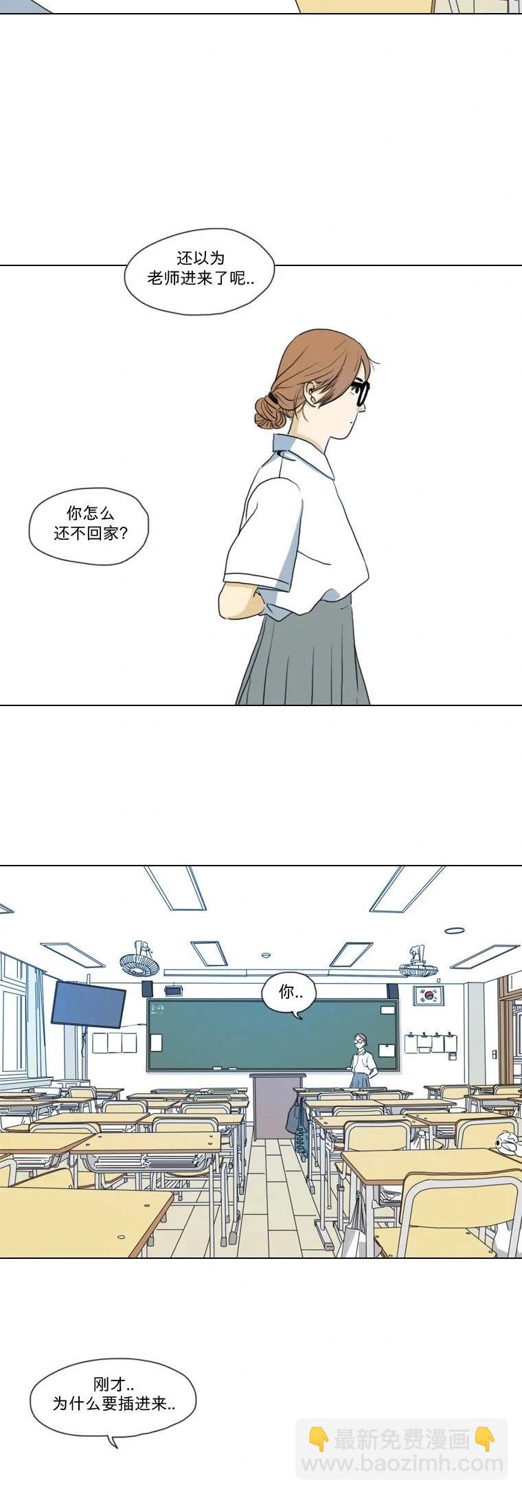 第09话25