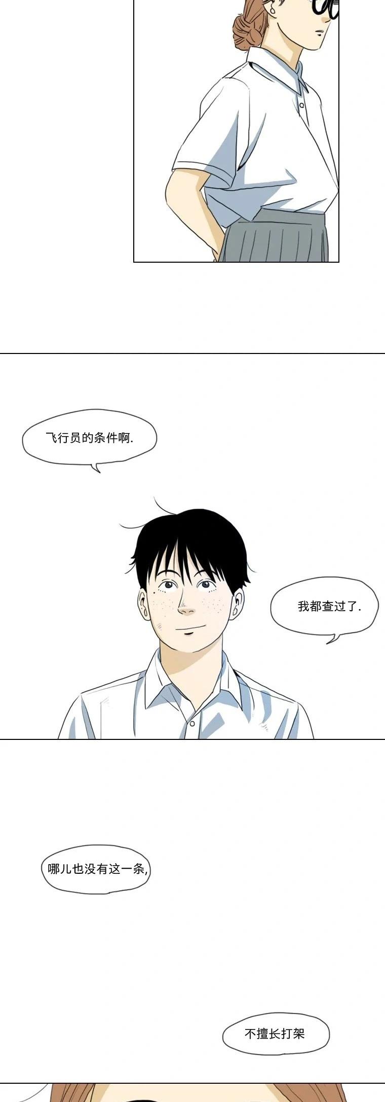 第09话27