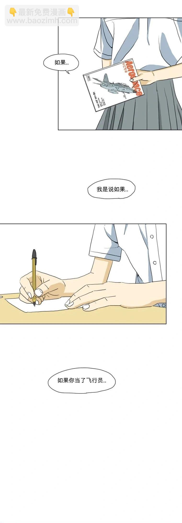第09话29