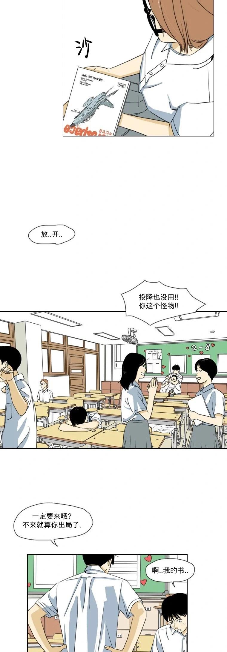 第09话3