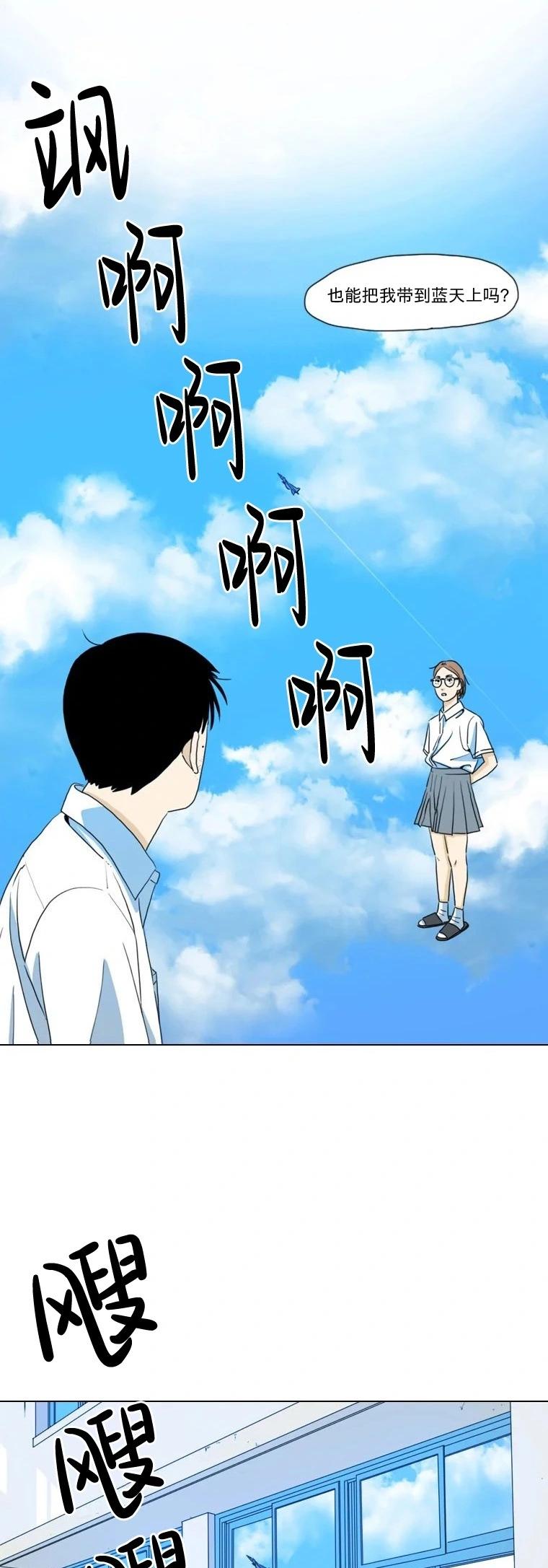 第09话30