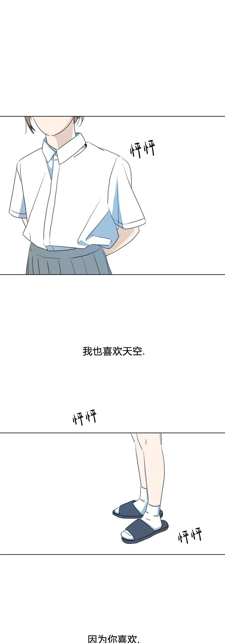 第09话32