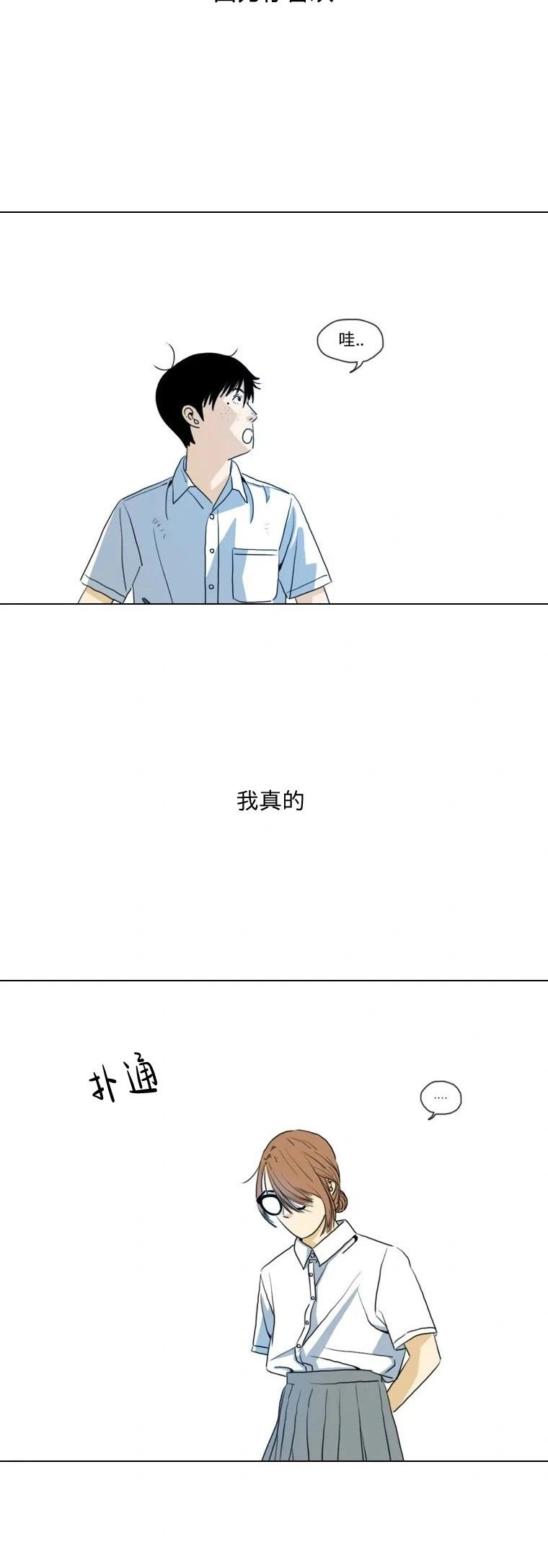 第09话33