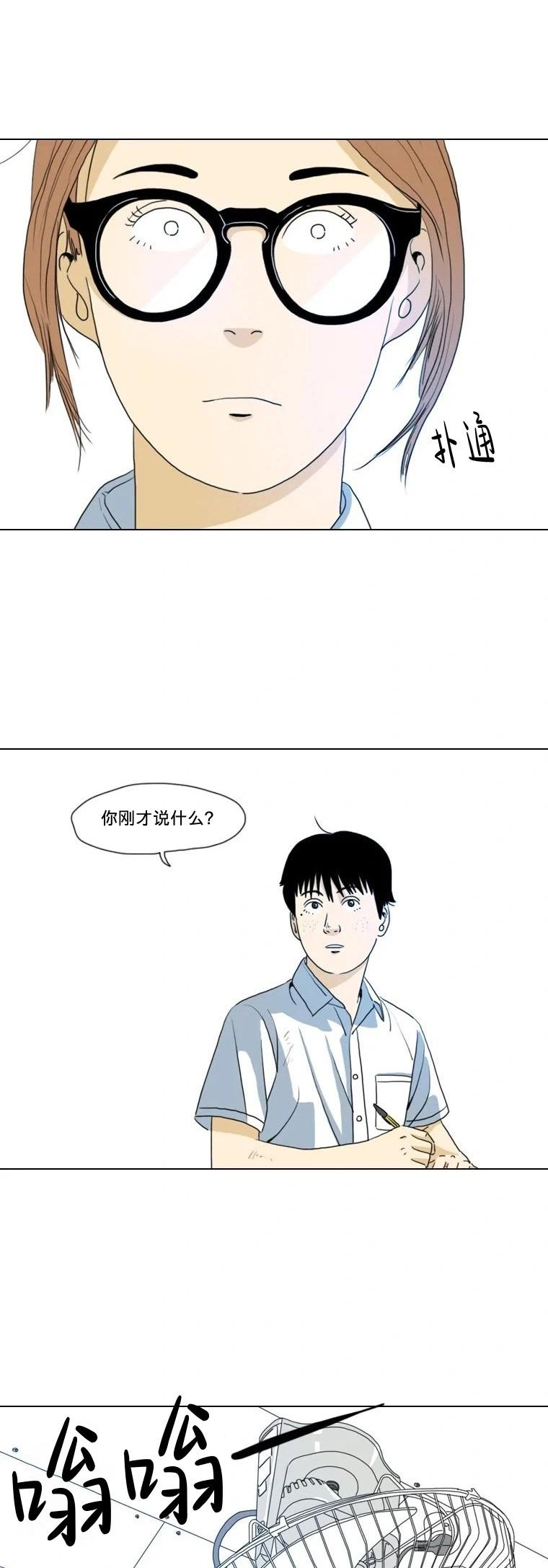 第09话35