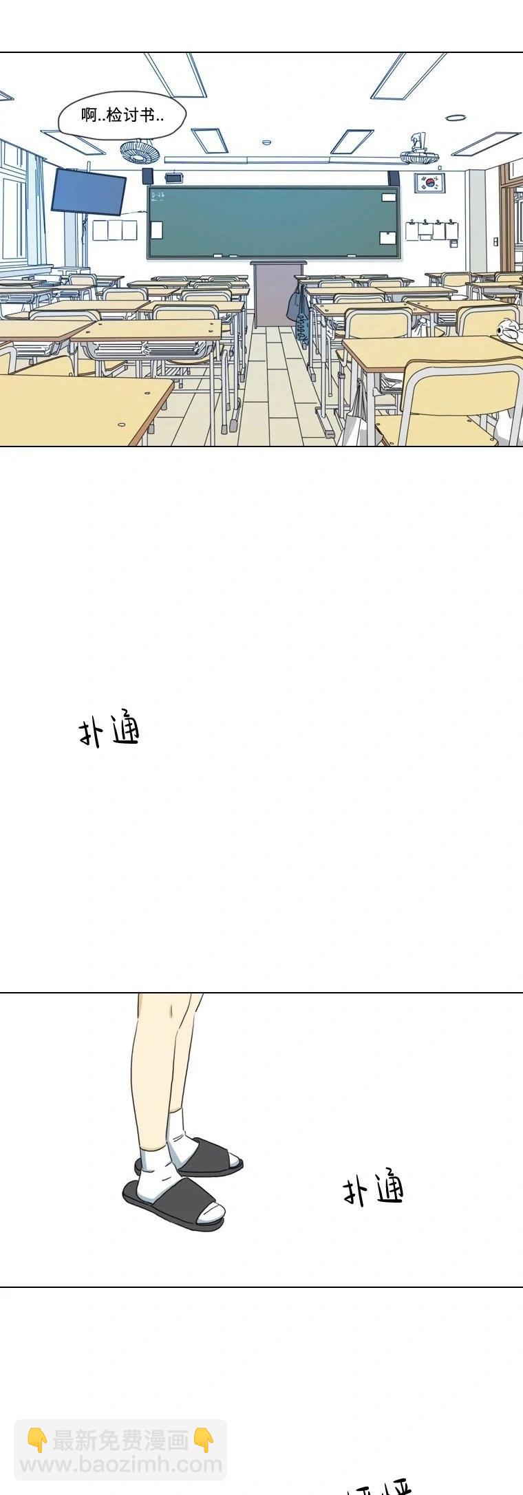 第09话37
