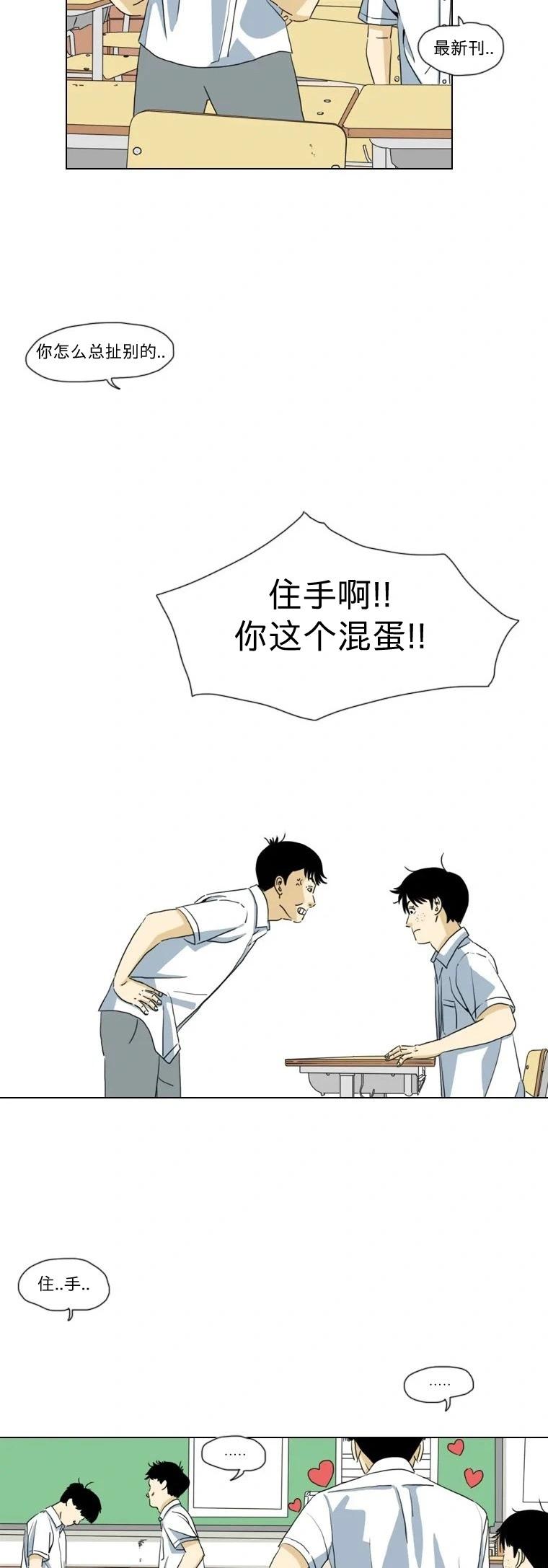 第09话4
