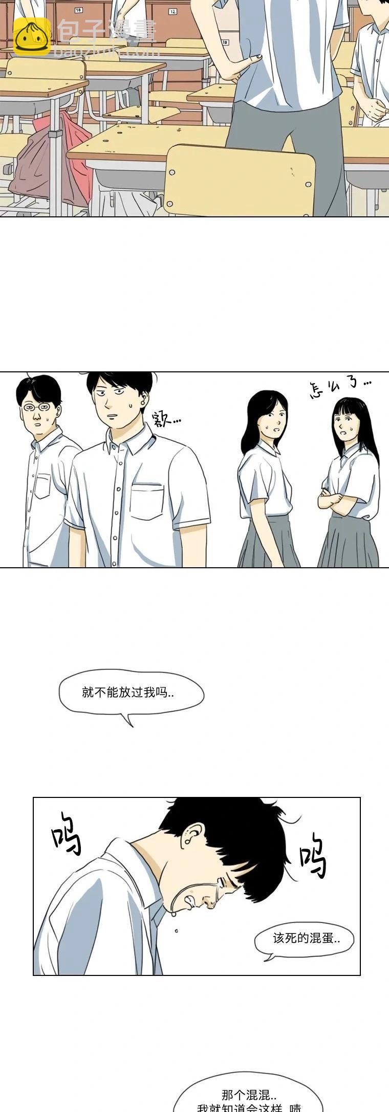 第09话5