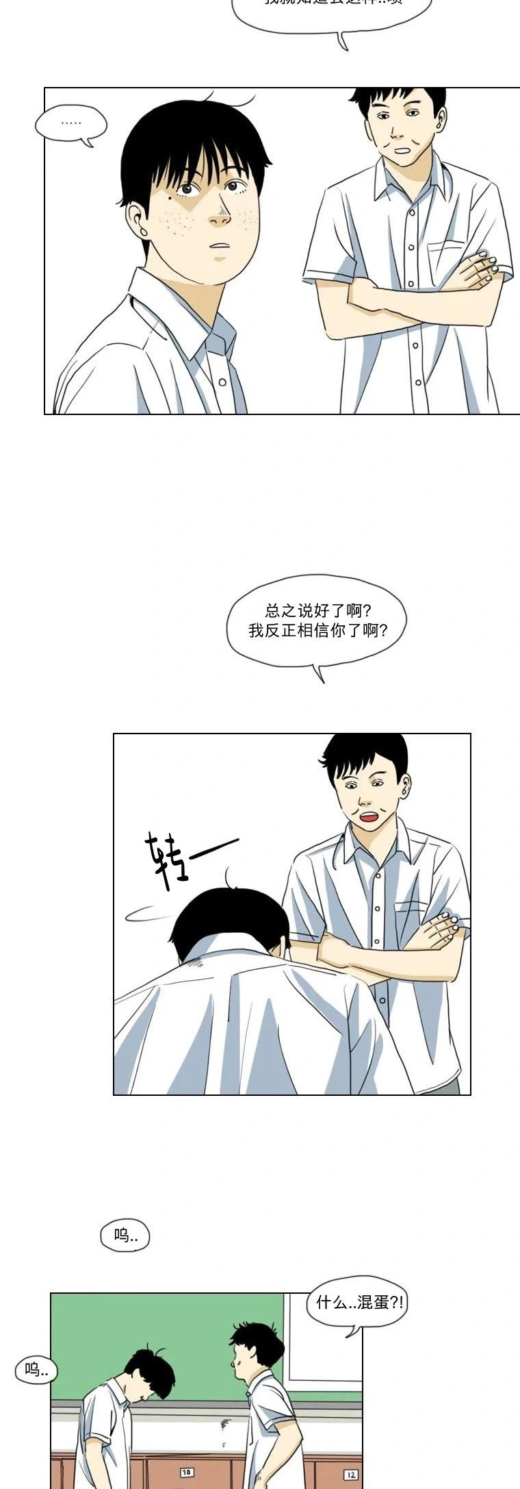 第09话6