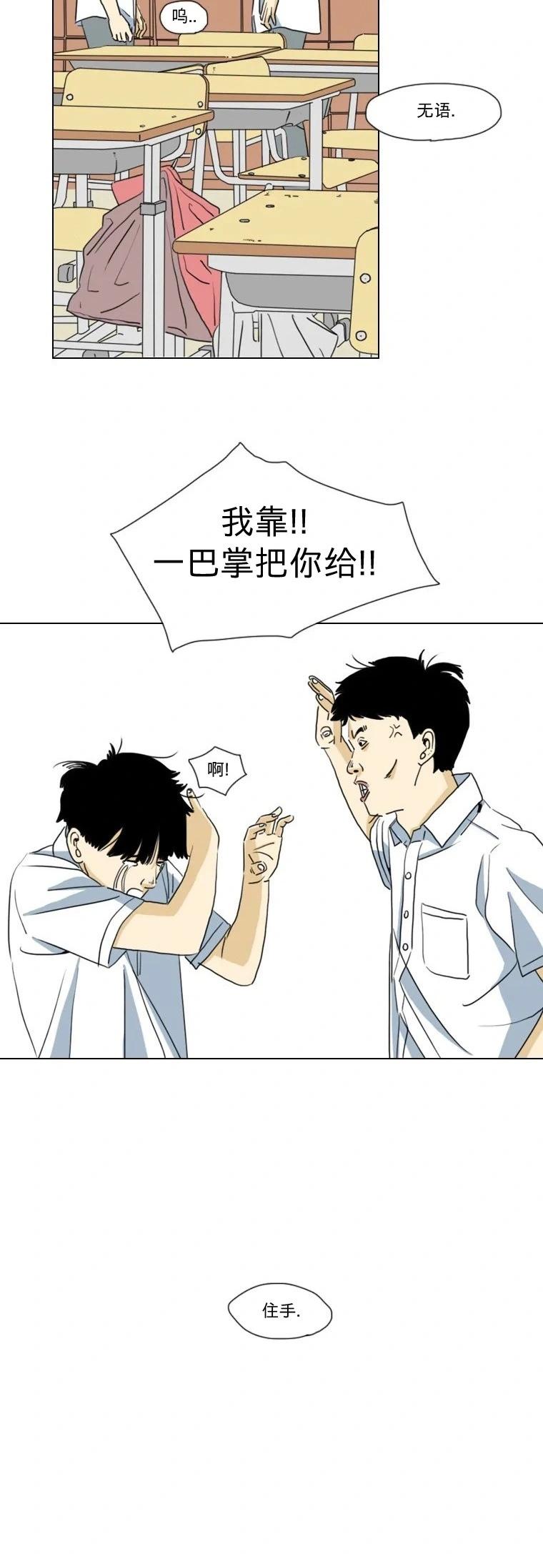 第09话7