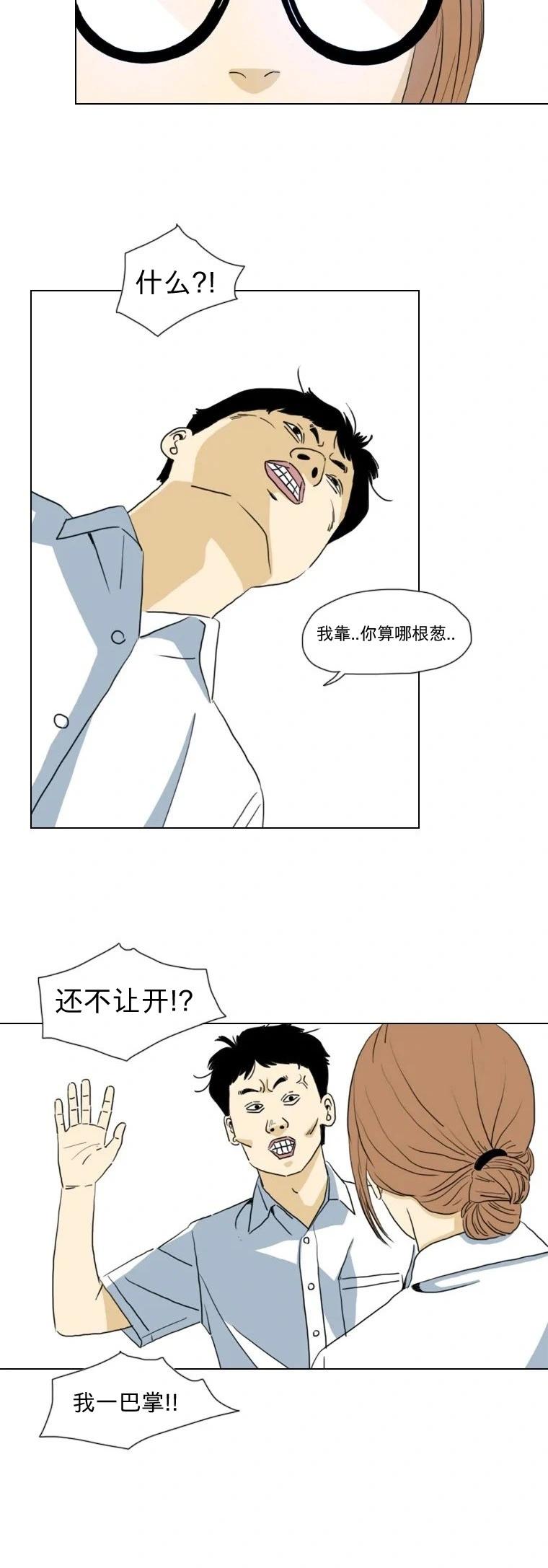 第09话9