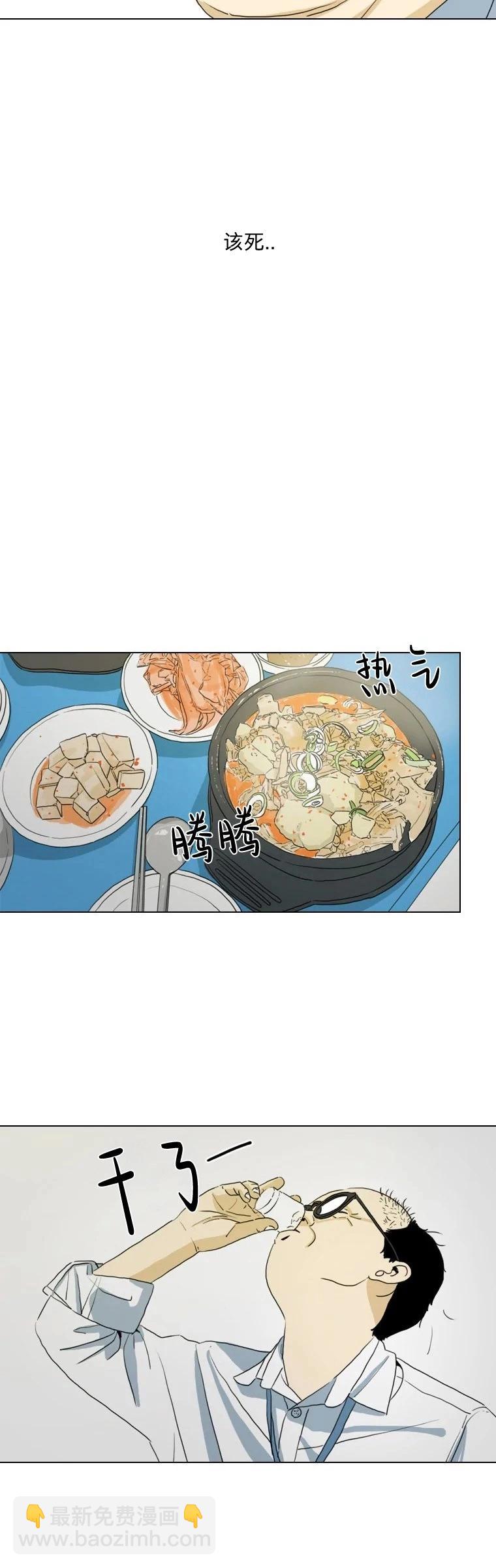 第10话14