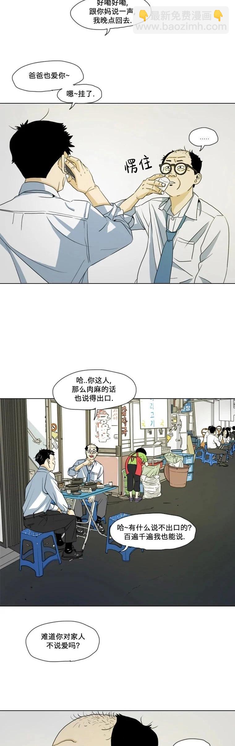 第10话17