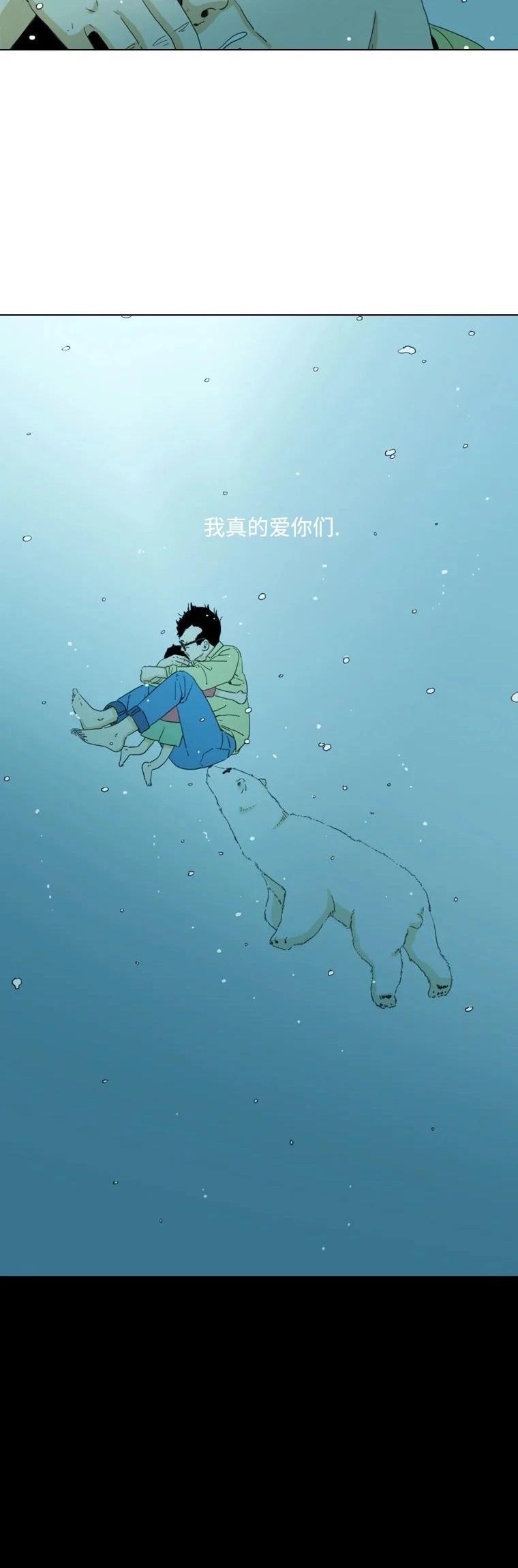 第12话19