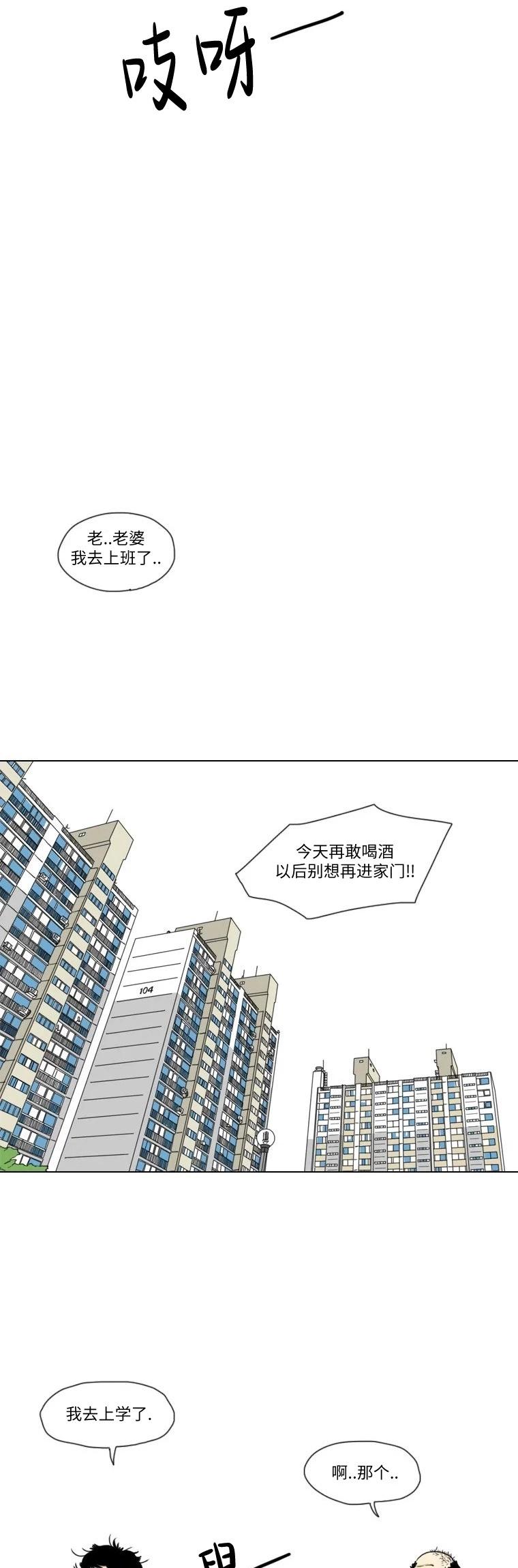 第12话30