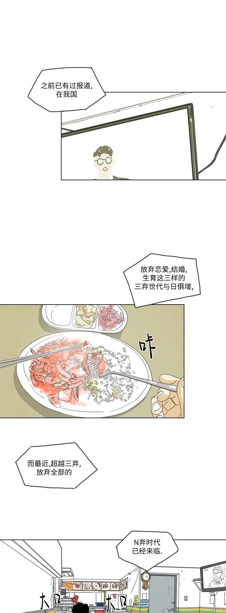 第14话0