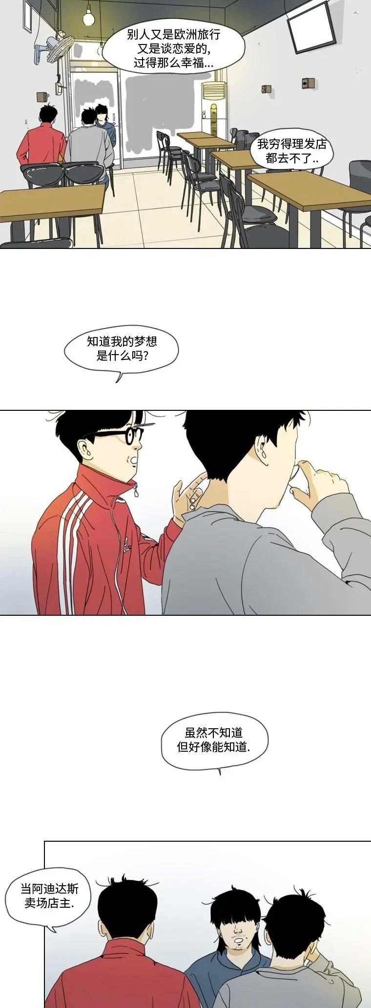 第14话14