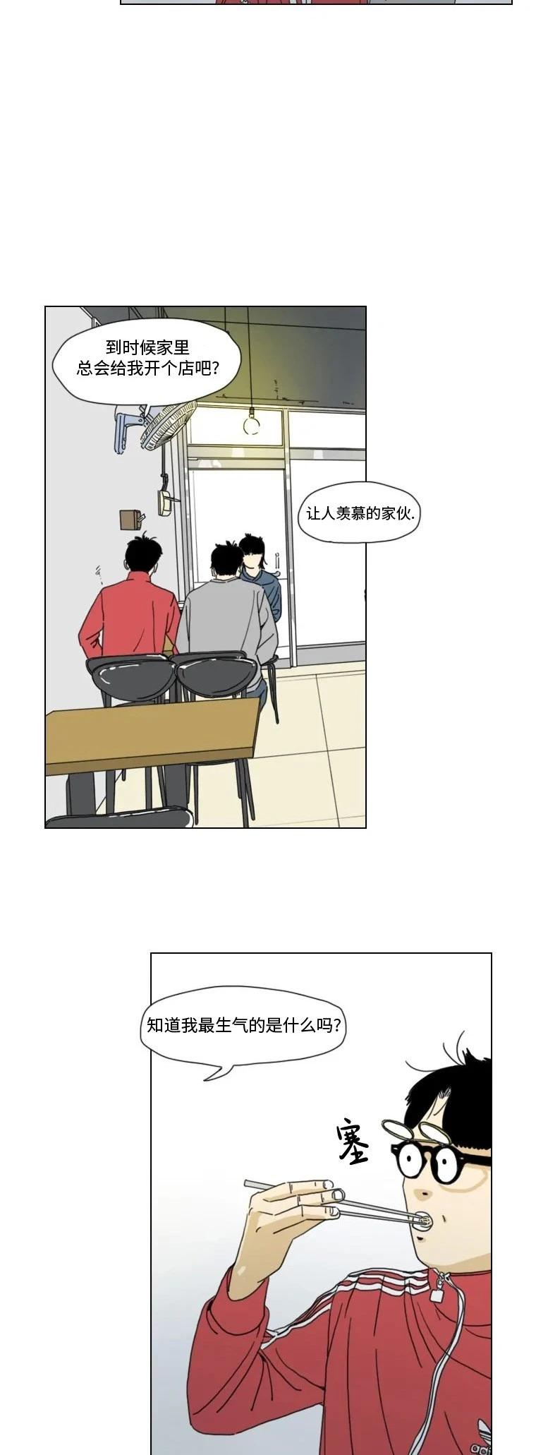 第14话16