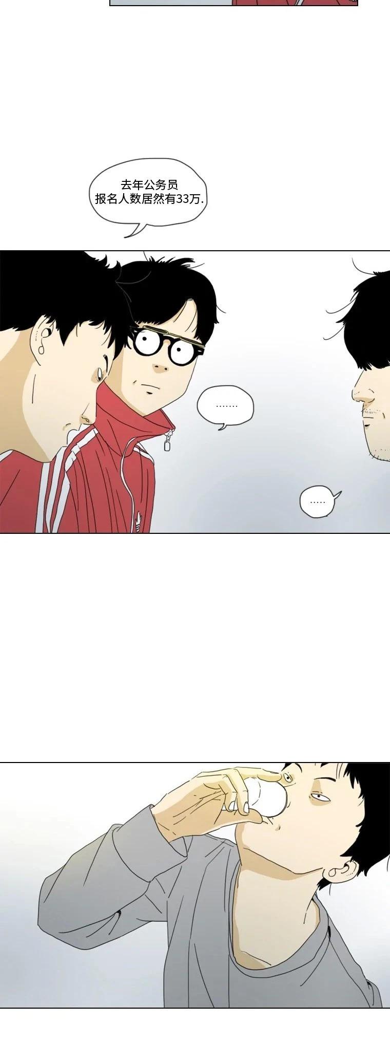 第14话17