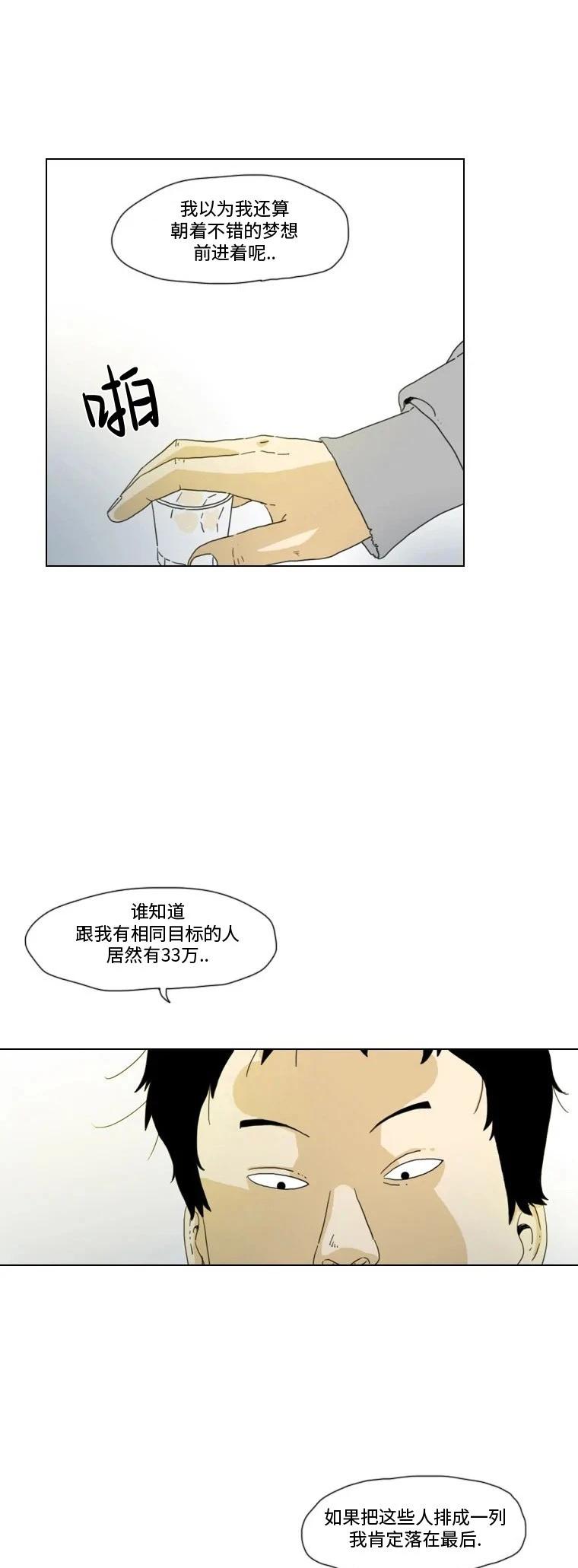 第14话18