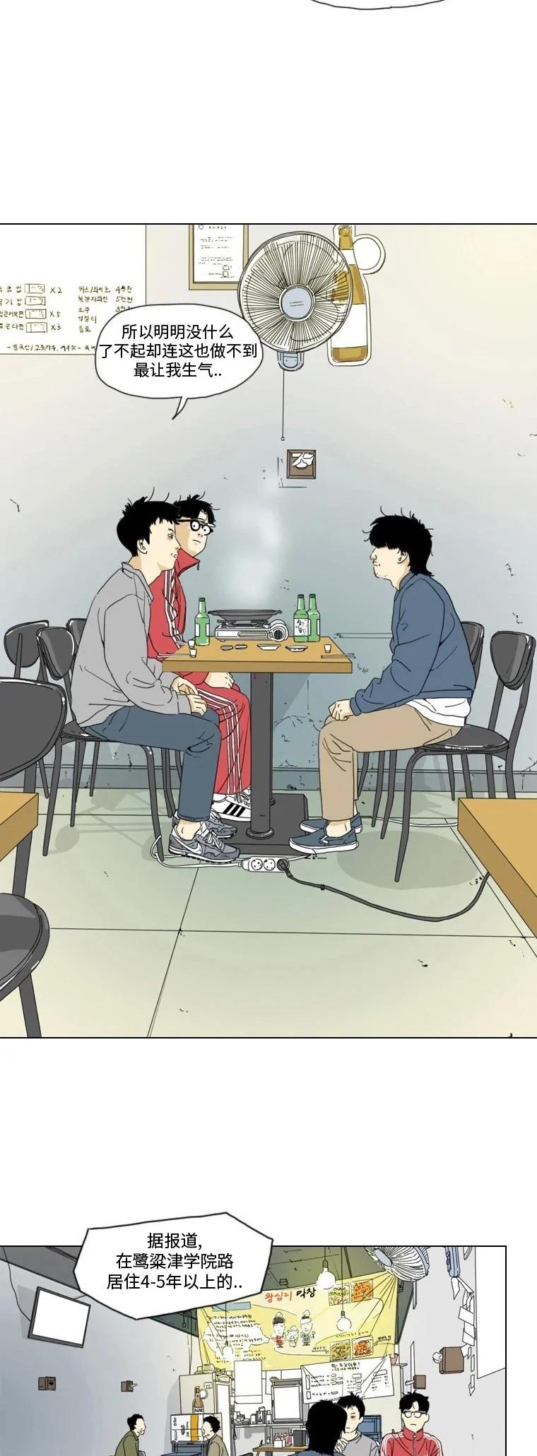 第14话19