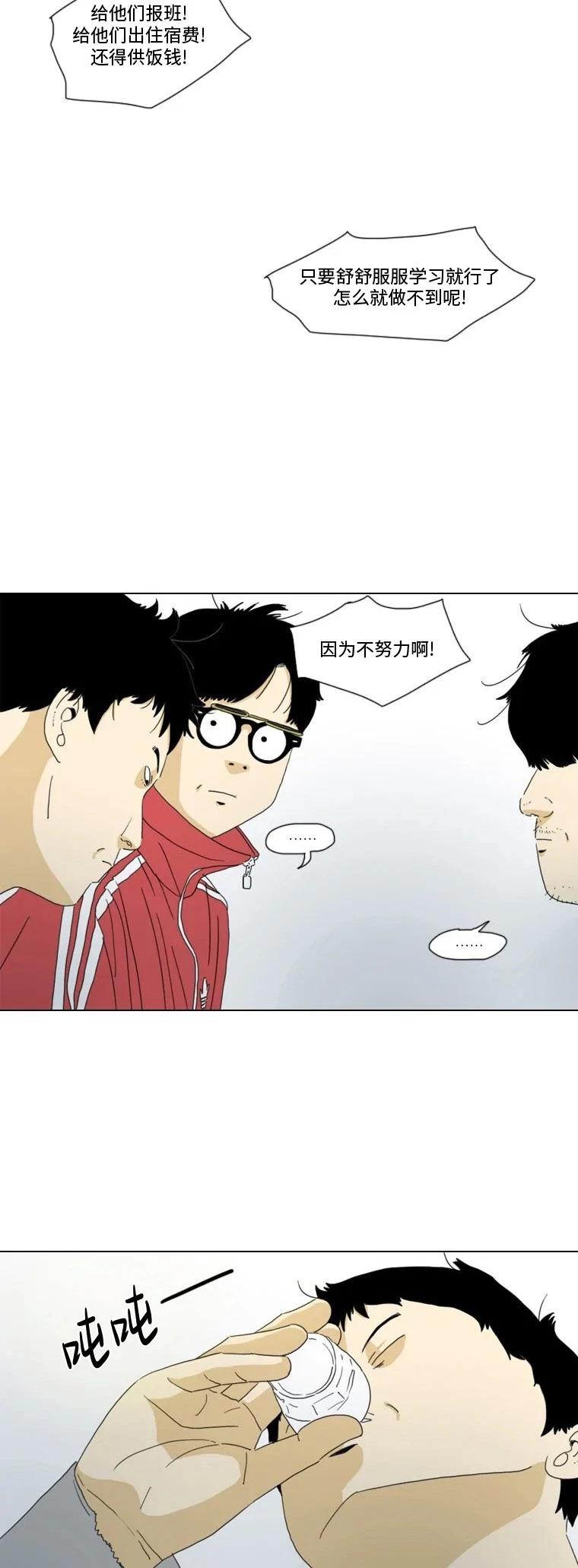 第14话21