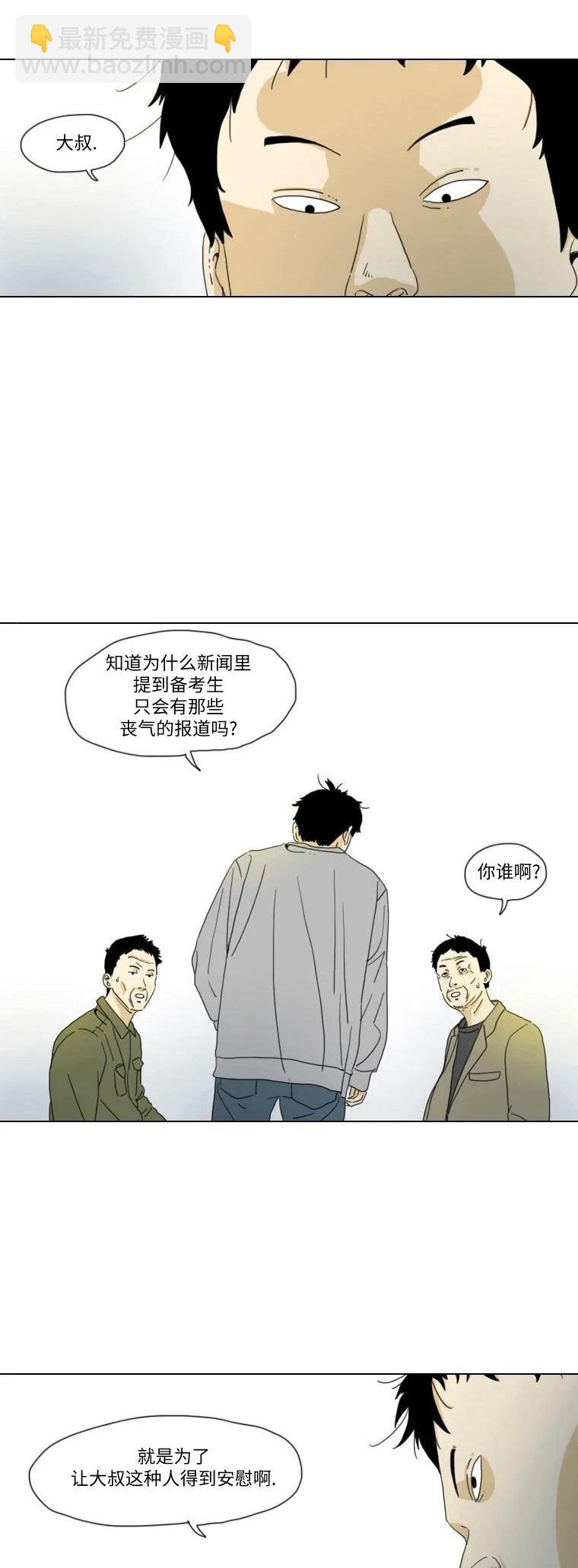 第14话23