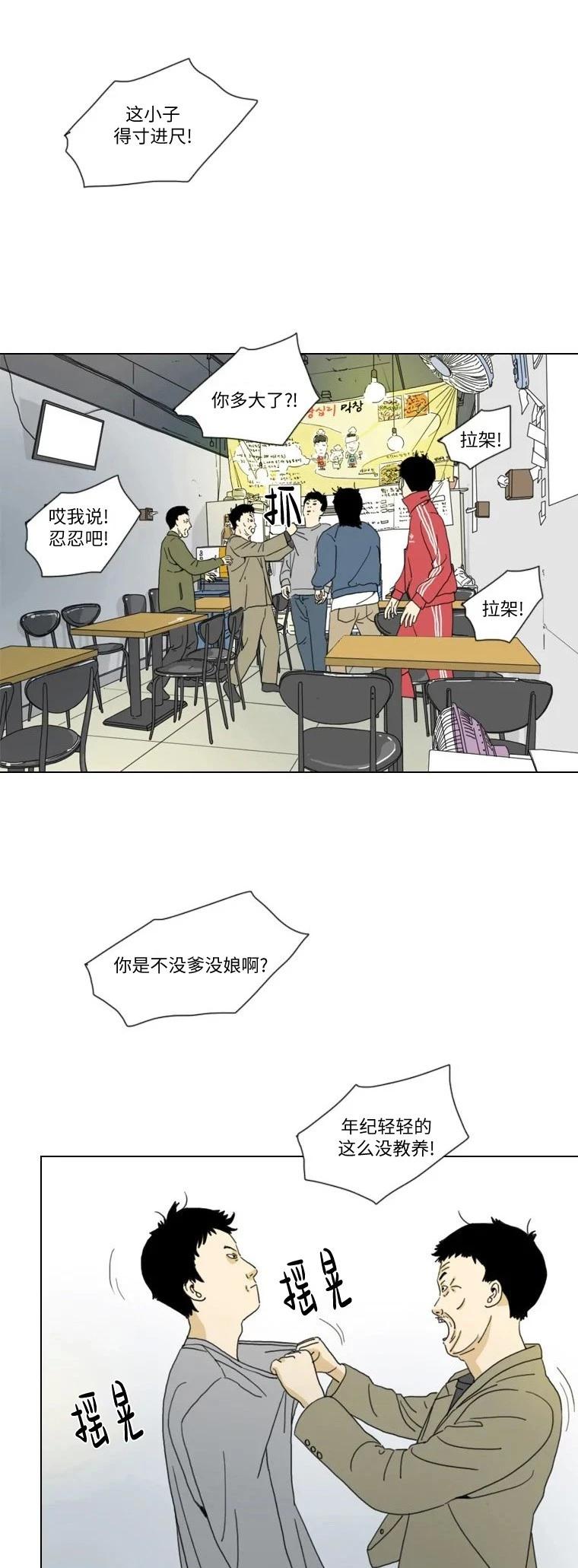 第14话25