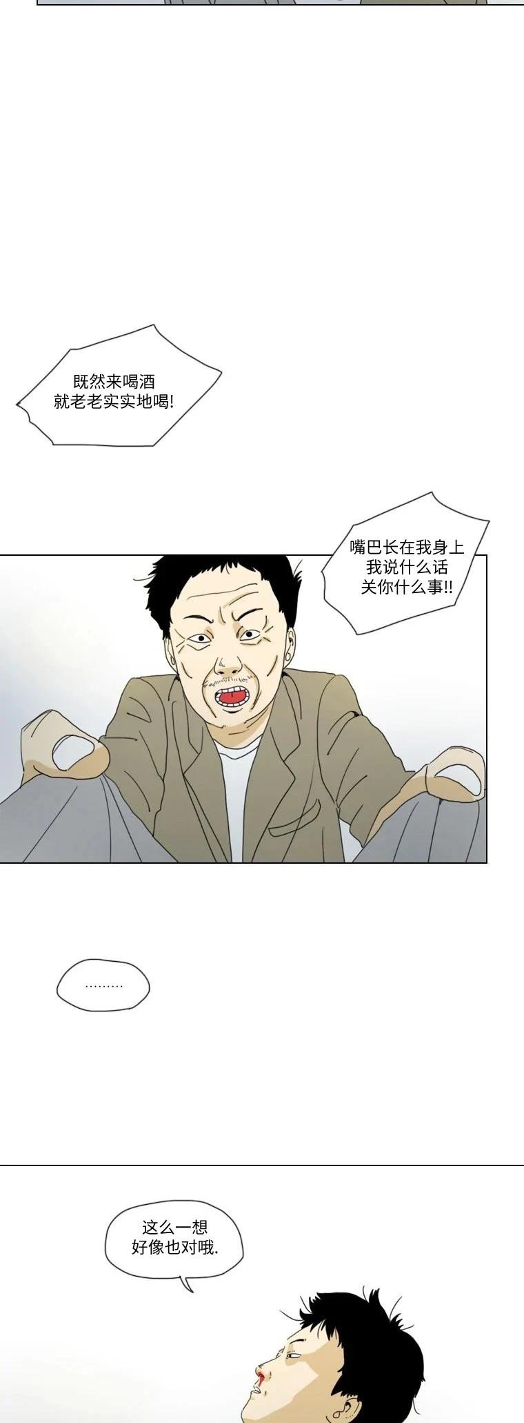 第14话26