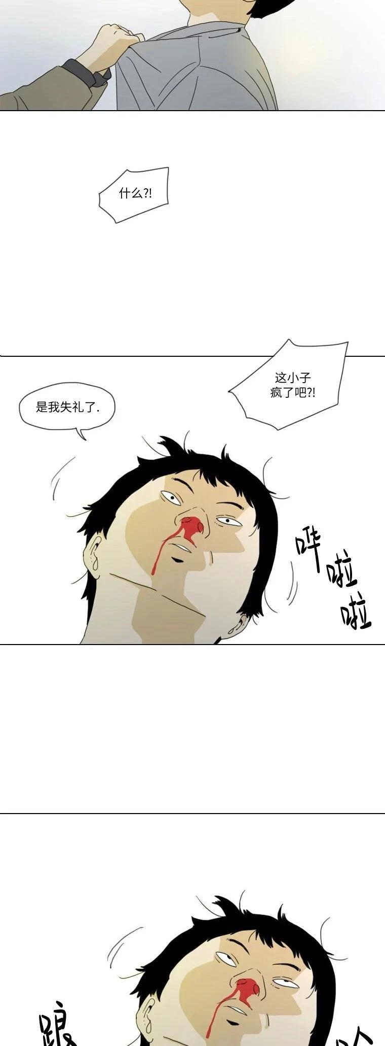 第14话27