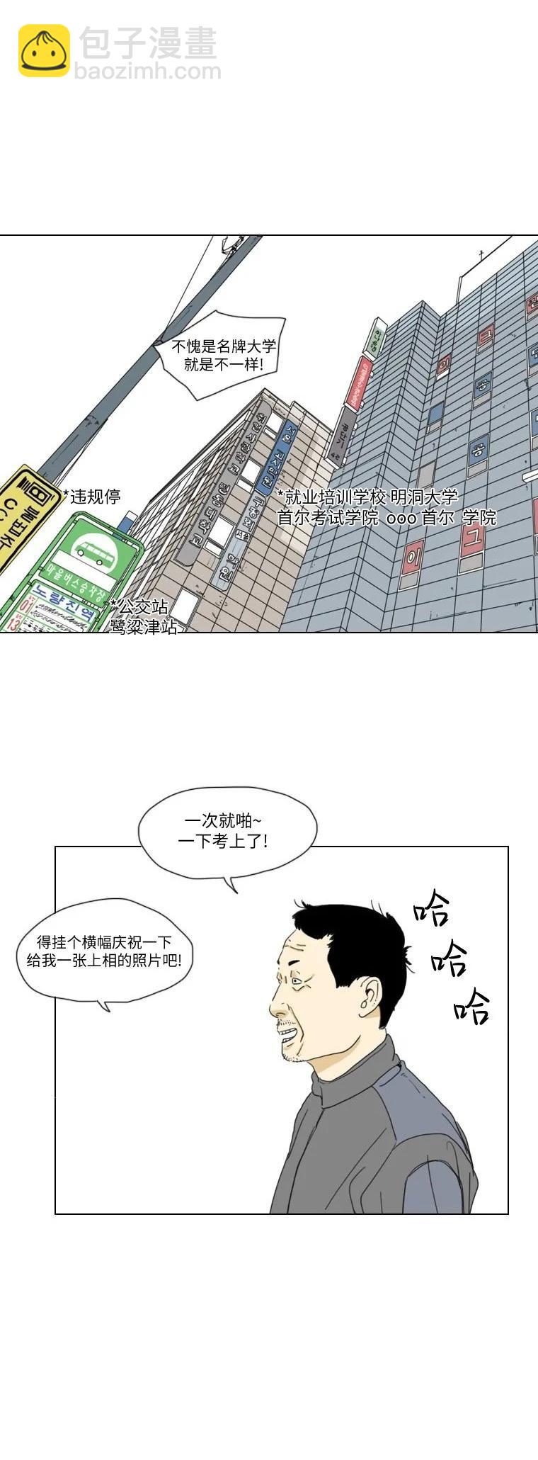 第14话4