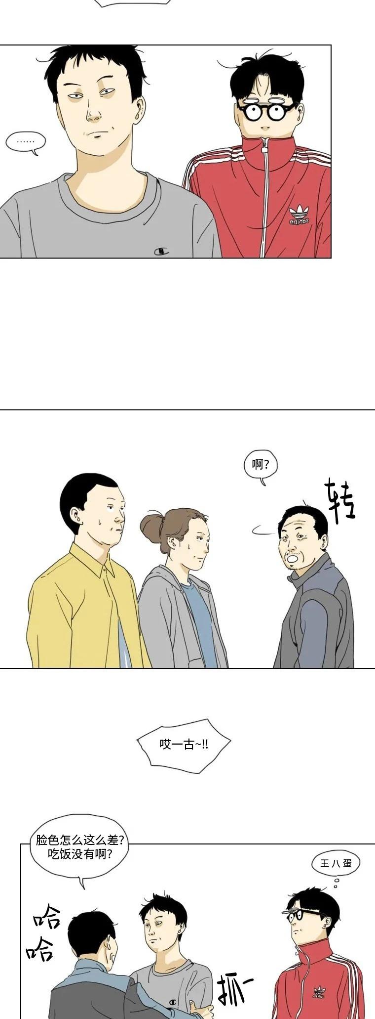 第14话7