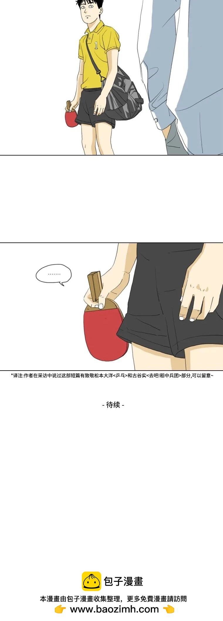 第17话34