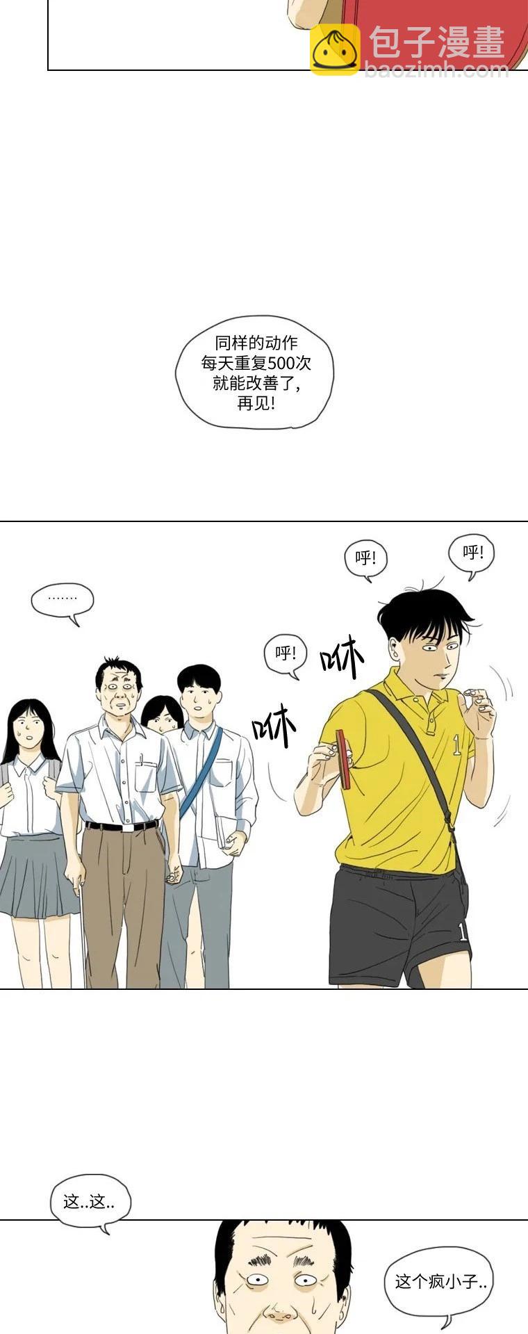 第17话6
