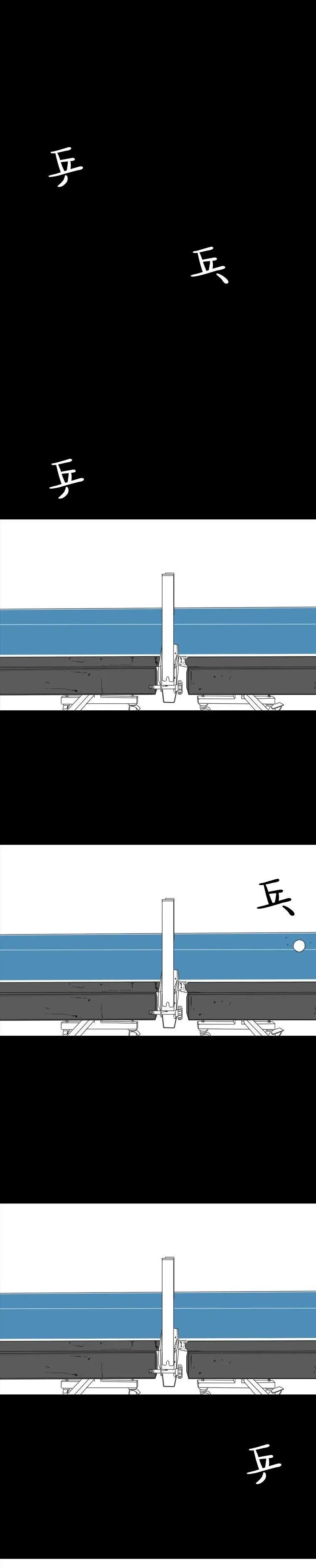 第19话0
