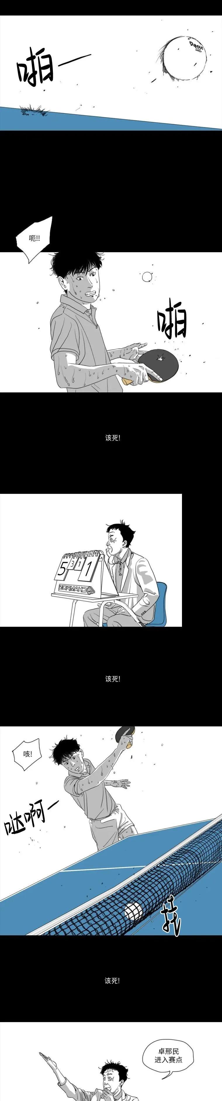 第19话10