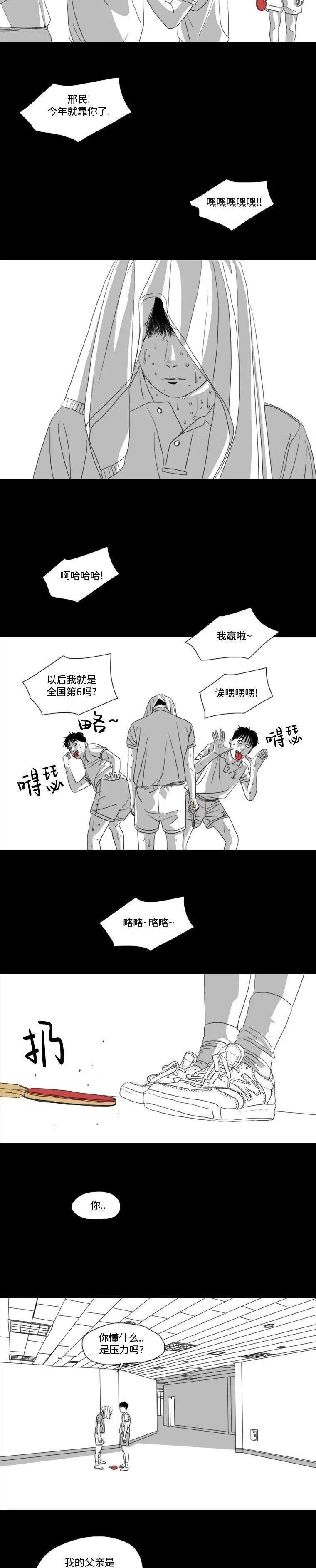第19话14