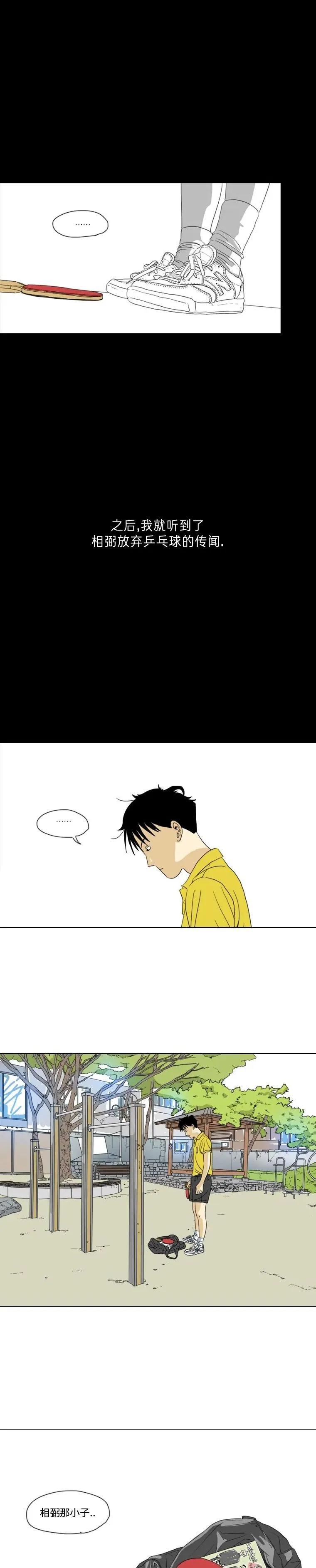 第19话16