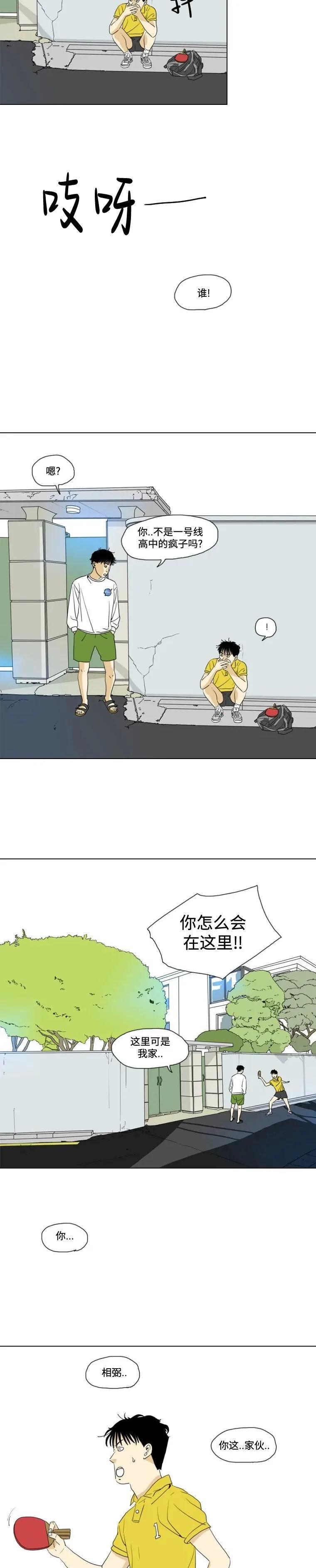第19话19