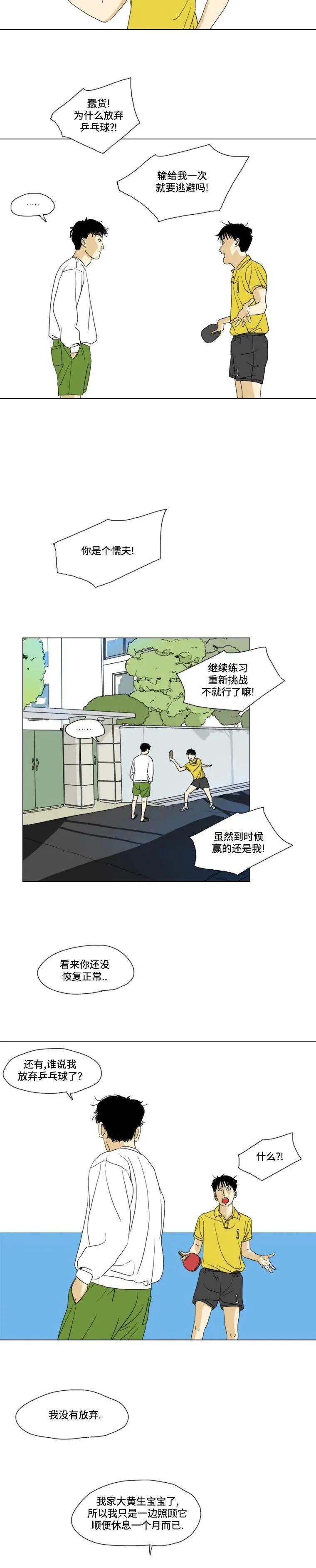 第19话20