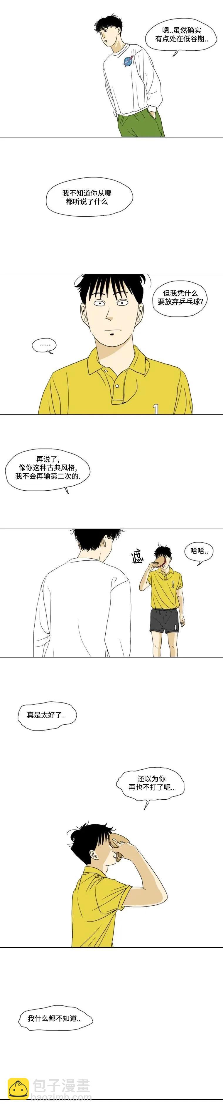 第19话21