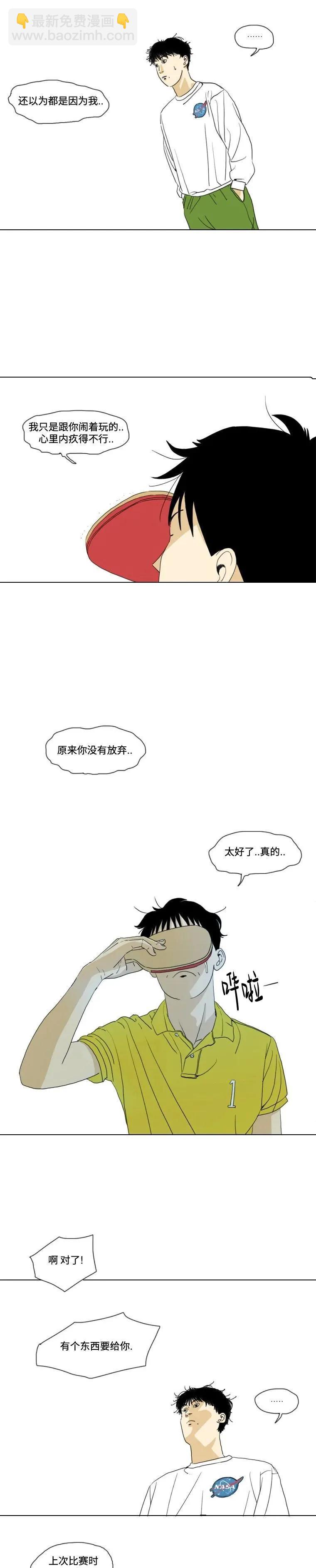 第19话22