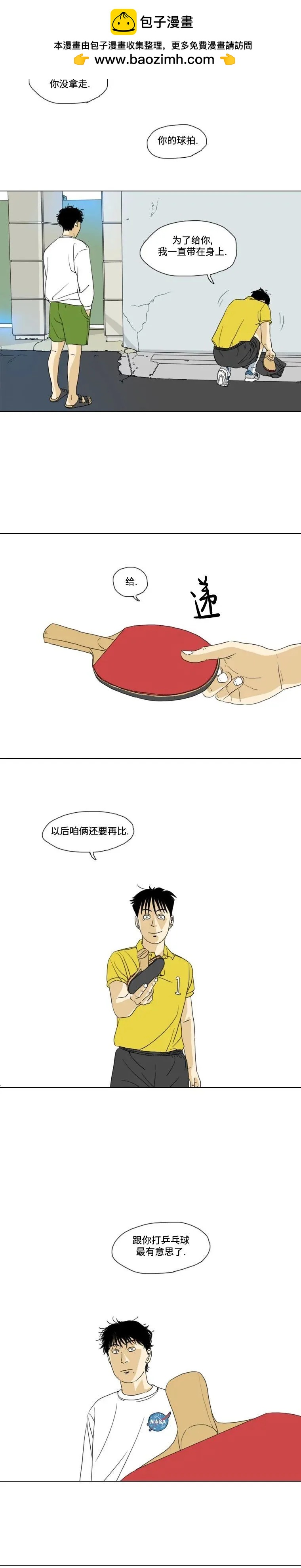 第19话23